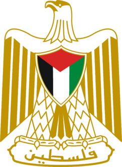 شعار فلسطين